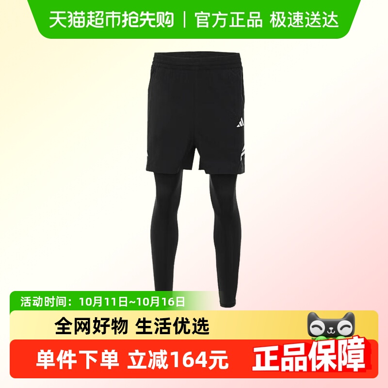 阿迪达斯儿童25春夏男女新款中大童假两件速干运动紧身长裤JL6914