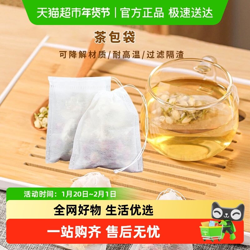 顺丰包邮Edo一次性茶包袋无纺布过滤袋卤料袋食品级泡茶袋,餐饮具,一次性过滤袋/调料袋,淘宝优惠券,粉丝福利购,淘宝优惠卷