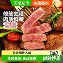 大希地菲力 眼肉原肉整切调理牛排新鲜冷冻黑椒儿童牛扒牛肉 西冷