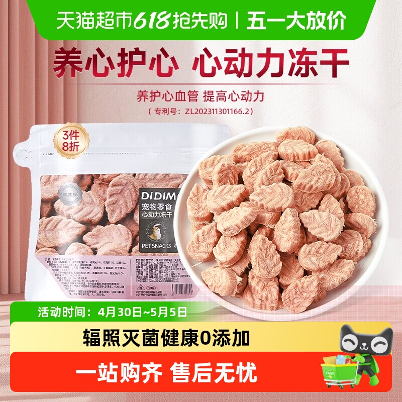 �ϵ��� �Ķ������ɳ�����ʳ 50g 2�� �������� ������ 24.34Ԫ