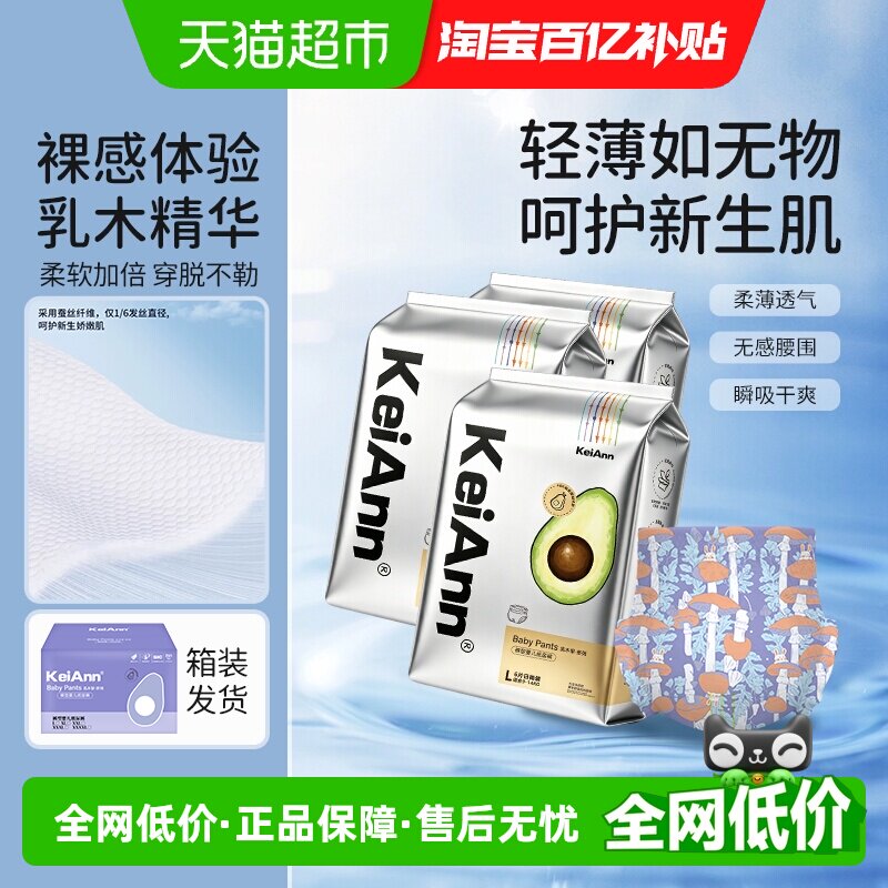 //img.alicdn.com/bao/uploaded/i4/6000000008074/O1CN01Ny2A2MbKwaG1chua_!!6000000008074-0-sm.jpg