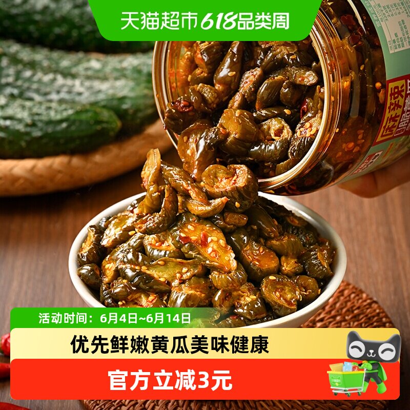 方砖厂麻辣脆黄瓜400g 开味下饭菜甜辣香脆爽即食酱黄瓜咸菜腌菜
