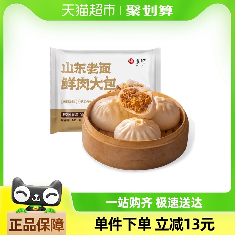 ��ζ�� �ֹ�����������1.2kg ��12�� ɽ���ز����� ��Ͱ��Ʒ