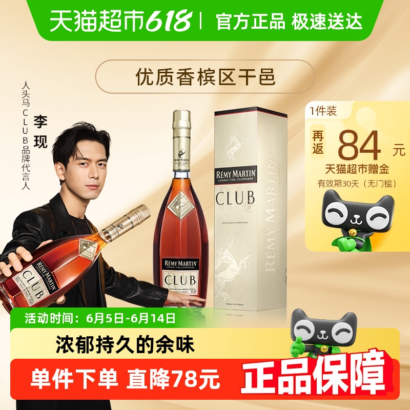 ͷCLUBط466.3Ԫ