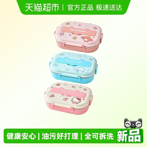 Marsica不锈钢保温饭盒