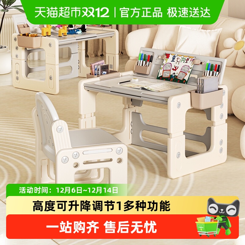 babypods多功能积木桌益智玩具桌