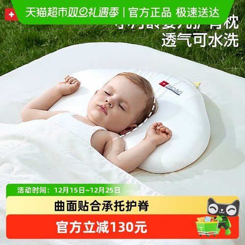Hoag婴儿枕头透气可水洗儿童枕