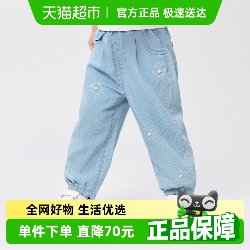 巴拉巴拉商场同款女童长裤牛仔裤