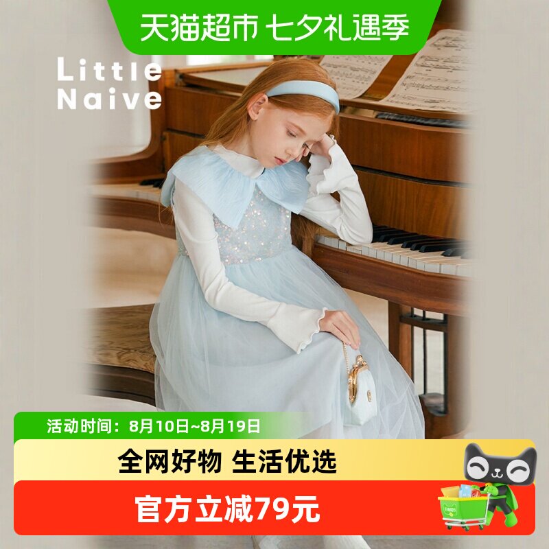 LittleNaive春秋新款女童连衣裙