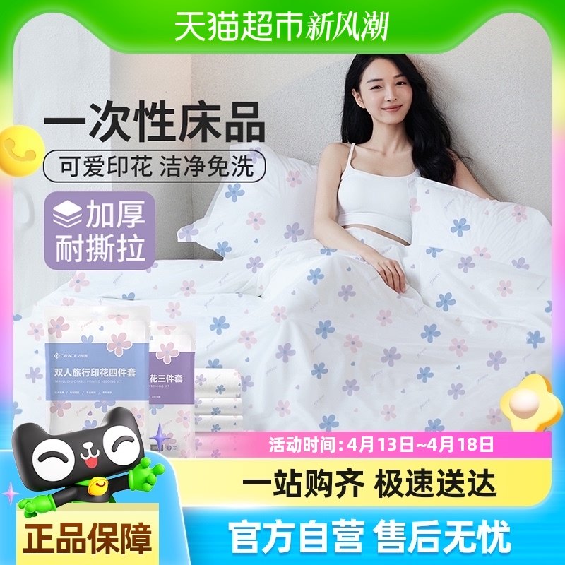 һ��������˫�˱��� �����ű�Я����һ����˫�˱���