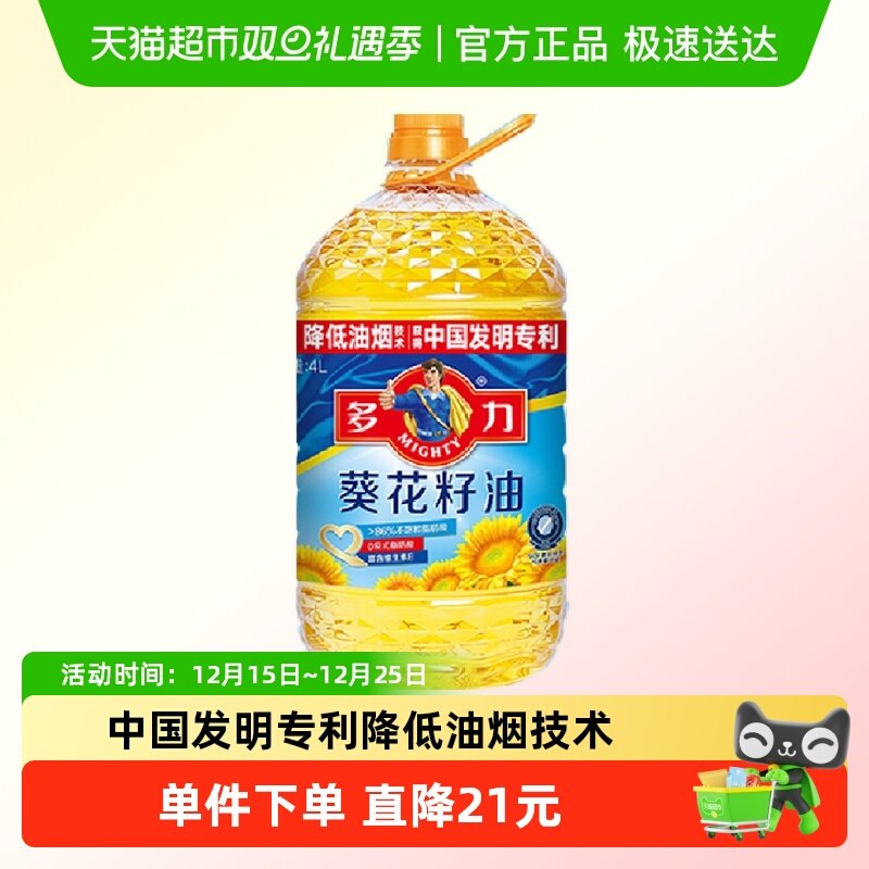 多力葵花籽油4L科学去壳压榨 营养丰富滋味清香家用好油