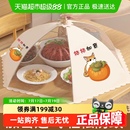 贝石饭菜罩家用可折叠菜罩防虫防苍蝇透气食物罩餐桌盖菜防尘罩