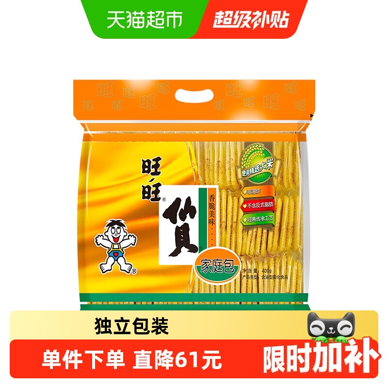 旺旺非油炸烘焙零食