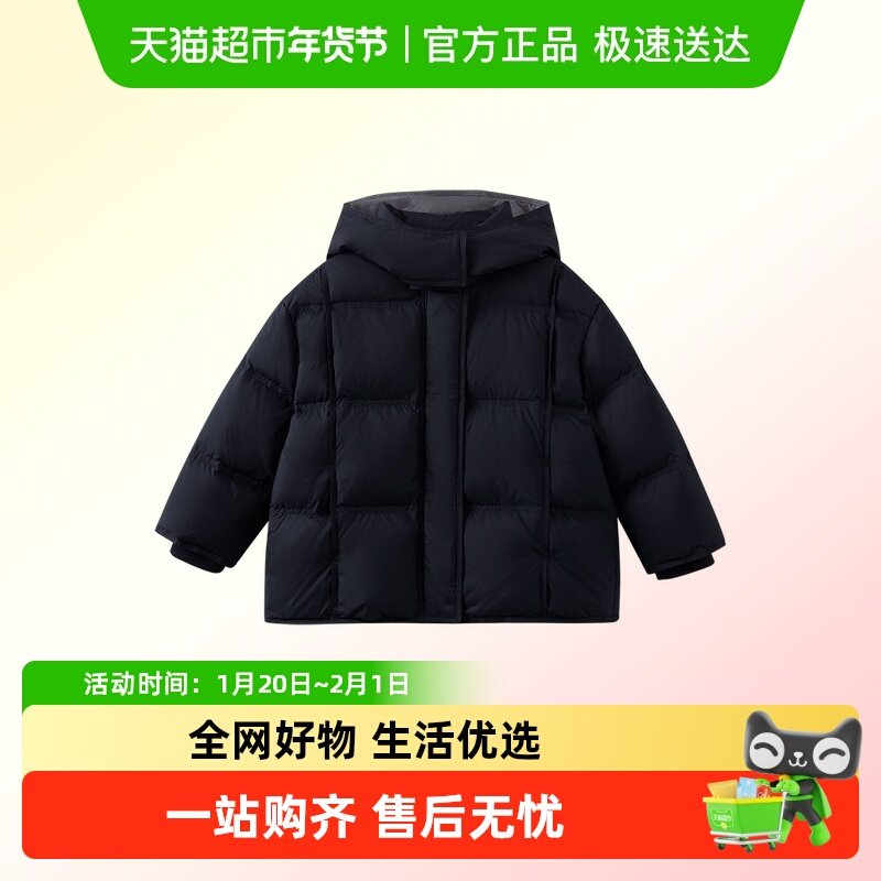 哈齿童装儿童冬装新款面包服中大童羽绒服男童女童羽绒外套设计感,童装/婴儿装/亲子装,羽绒服,淘宝优惠券,粉丝福利购,淘宝优惠卷
