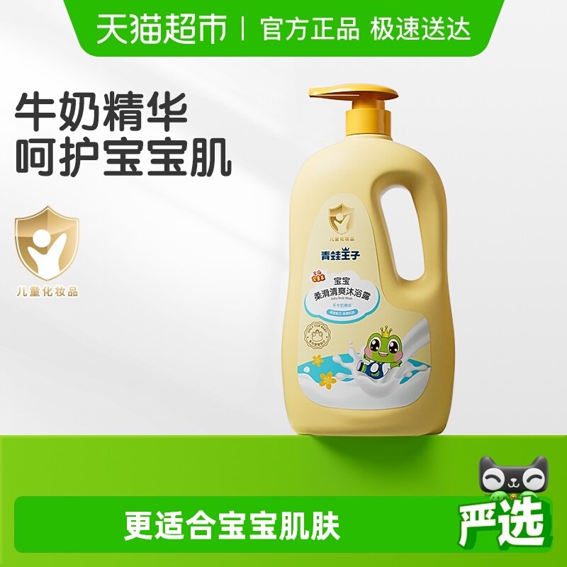 �������Ӷ�ͯ��ԡ¶�º�����ţ������Ӥ�׶���ͥװ���� 9.95Ԫ