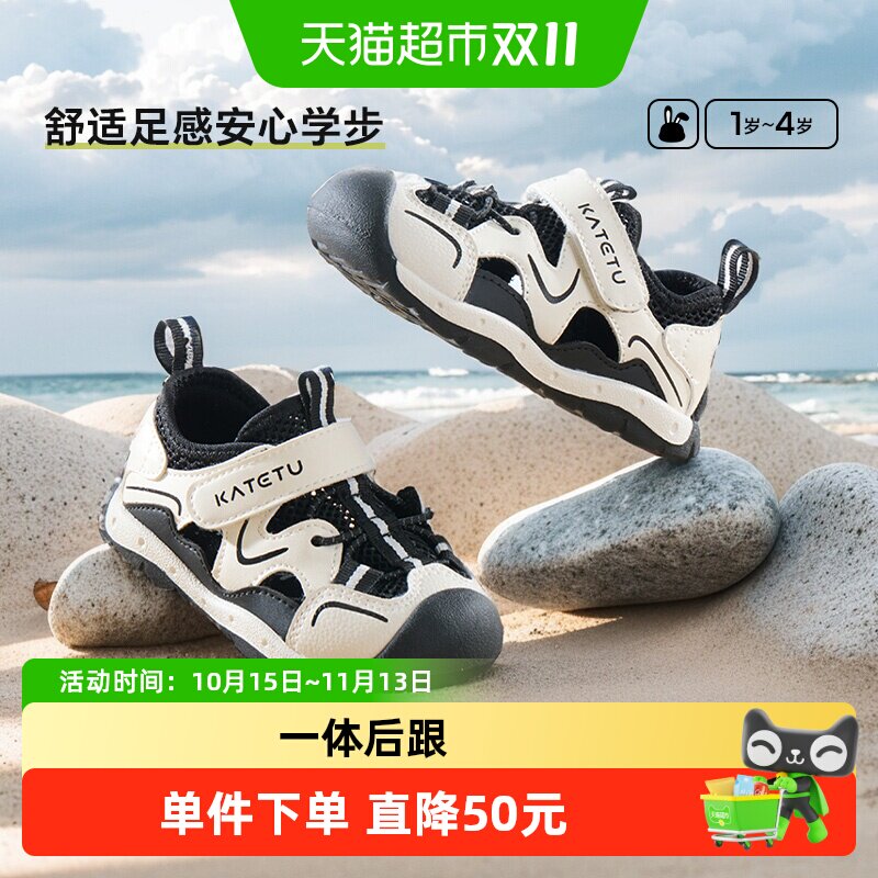 卡特兔夏季婴儿学步鞋2025机能鞋