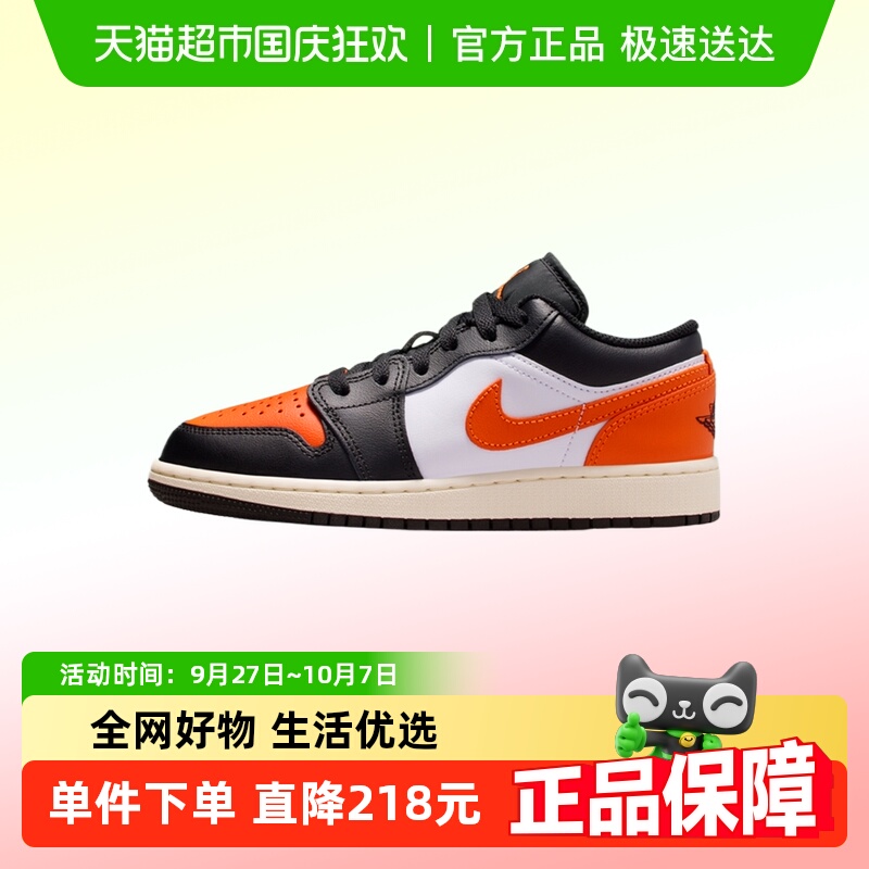 NIKE耐克篮球鞋553560-081