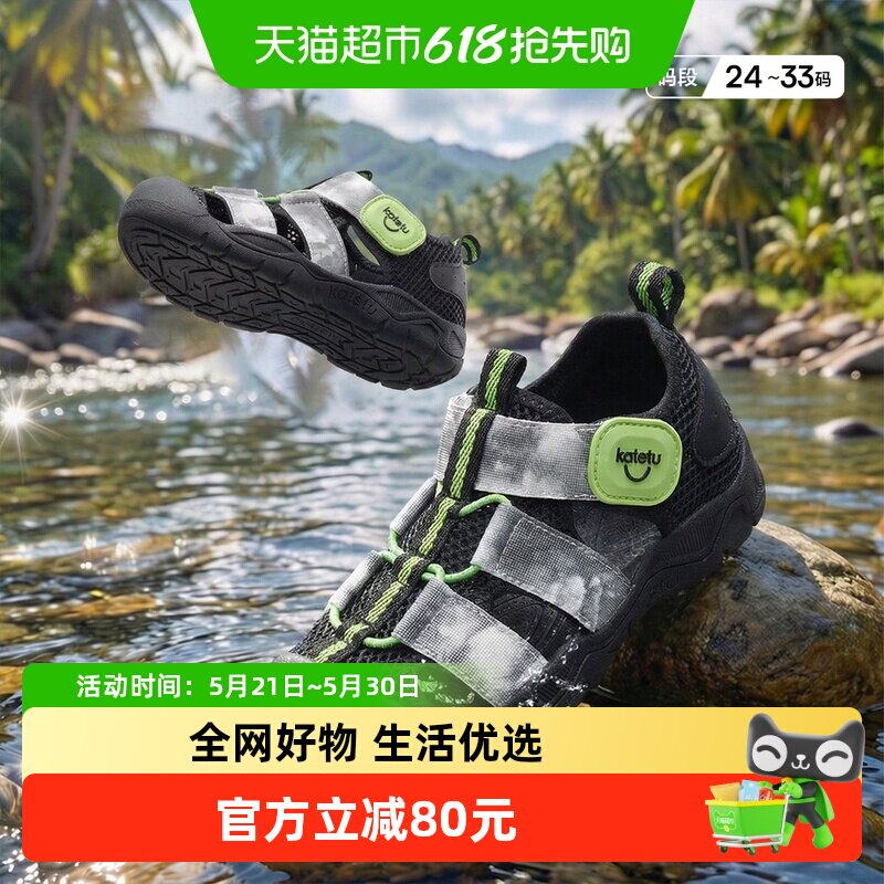 ������ͯЬ��ͯ�˶�Ь��ͯ2024�ļ��¿������ĥ����͸��������Ь 482Ԫ��4��(��120.5Ԫ/������88VIP 95�ۣ���88VIP����ȯ ��480��60)