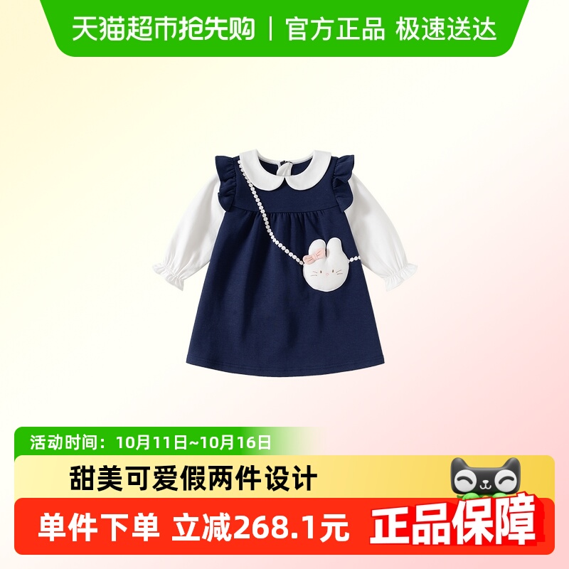 女童连衣裙秋装2025新款洋气儿童假两件公主裙宝宝一周岁春秋