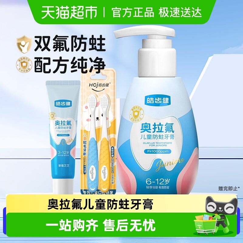 �ݽ���������ͯ���������ȣ�ݻ�����6һ12�걦��ѧ�������� 20.8Ԫ