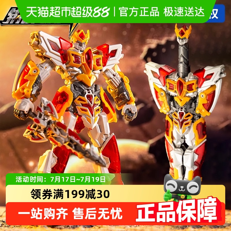 钢铁飞龙4时空战记机器人