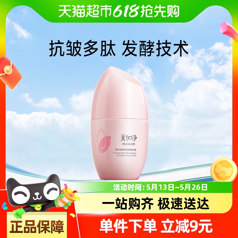Ӿ׻ʪˮˮ黤100ml˪39Ԫ