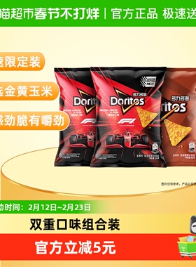 【新老包装交替发】多力多滋xF1玉米片（芝士x2+烧烤x1）68gx3包