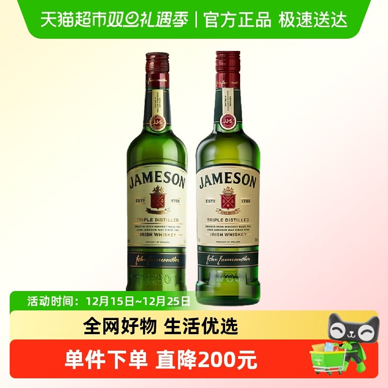 Jameson尊美醇爱尔兰威士忌