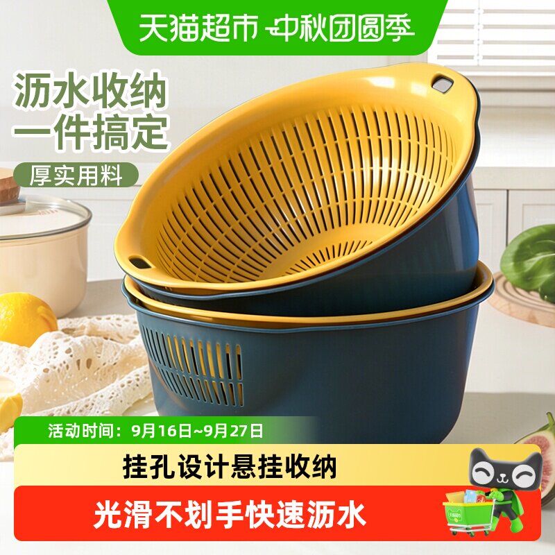 MR妙然双层沥水水果篮厨房客厅图片