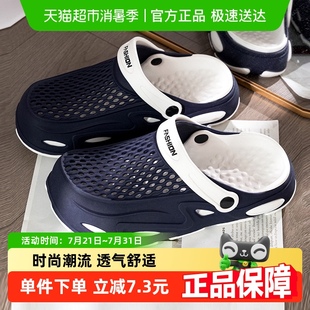 男士 2025新款 利达妮洞洞鞋 夏季 防滑耐磨溯溪沙滩鞋 外穿开车凉拖鞋