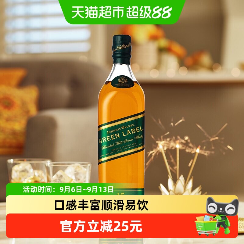 【进口】尊尼获加绿方绿牌15年苏格兰威士忌200ml洋酒特调烈酒