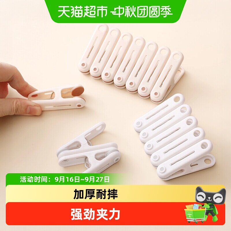 优勤无痕防风晒衣夹保护衣物图片