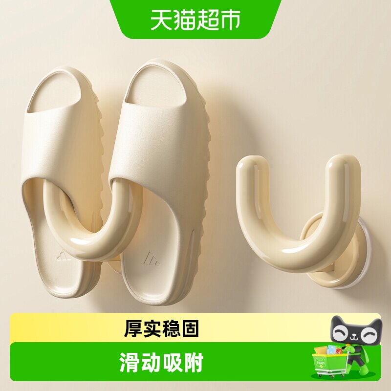 优勤免打孔浴室拖鞋架高度可调图片