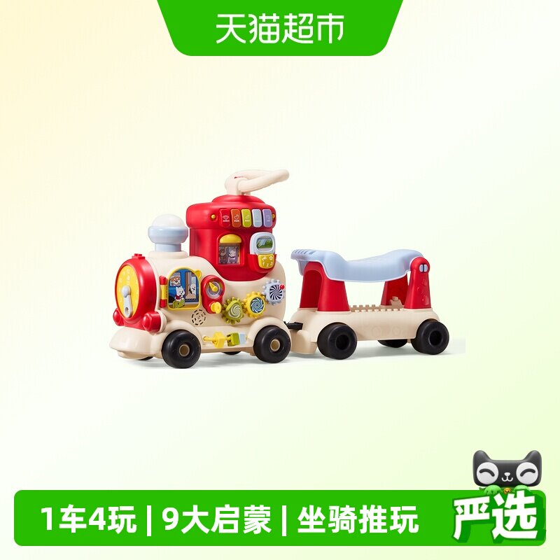 babycare小火车婴儿玩具学步稳固