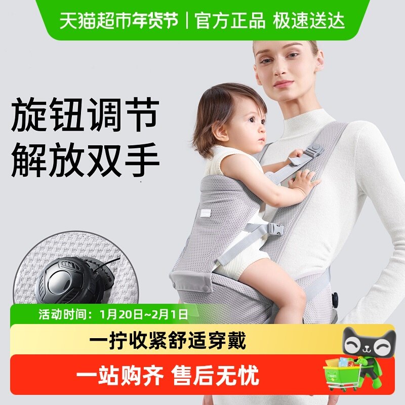 科巢腰凳婴儿背带抱抱托宝宝轻便四季坐凳外出两用多功能抱娃神器,婴童用品,抱婴腰带/腰凳,淘宝优惠券,粉丝福利购,淘宝优惠卷