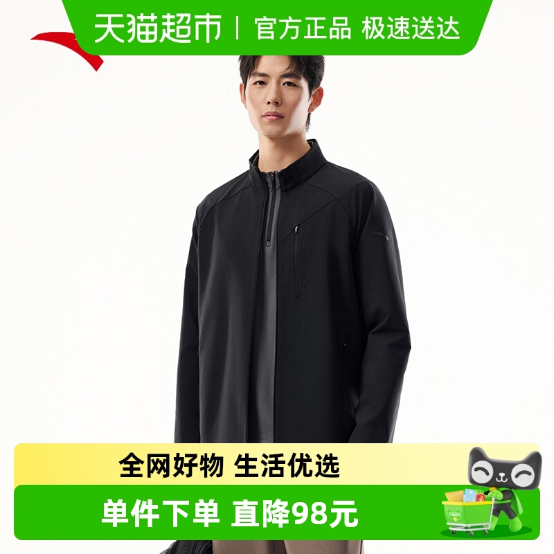 ANTA/安踏简约时尚商务立领外套