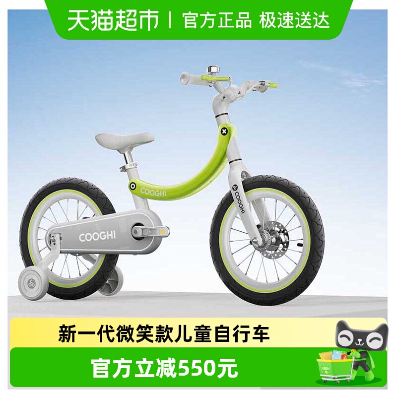 酷骑香蕉儿童自行车3一6岁男女孩中大童脚踏车宝宝周岁礼物单车F4
