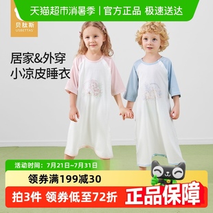 貝肽斯兒童睡袍夏季 睡裙家居空調(diào)衣服 睡衣寶寶睡袋防踢被春夏新款