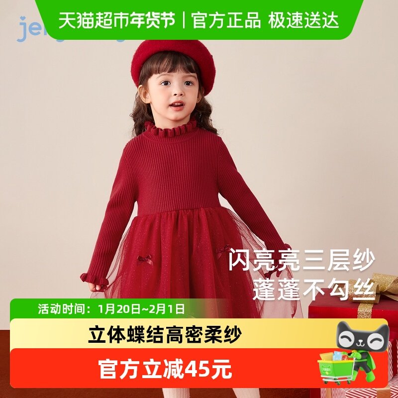 [抗起球]女童秋冬连衣裙儿童网纱裙子宝宝红色公主裙新款生日礼服,童装/婴儿装/亲子装,连衣裙,淘宝优惠券,粉丝福利购,淘宝优惠卷