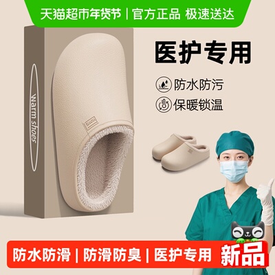 dmpd简约包头防水通用防滑棉拖