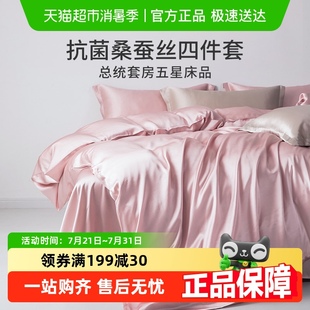 蚕花娘娘高端品质纯色真丝床品100桑蚕丝套件礼品伴手礼 SILKUEEN