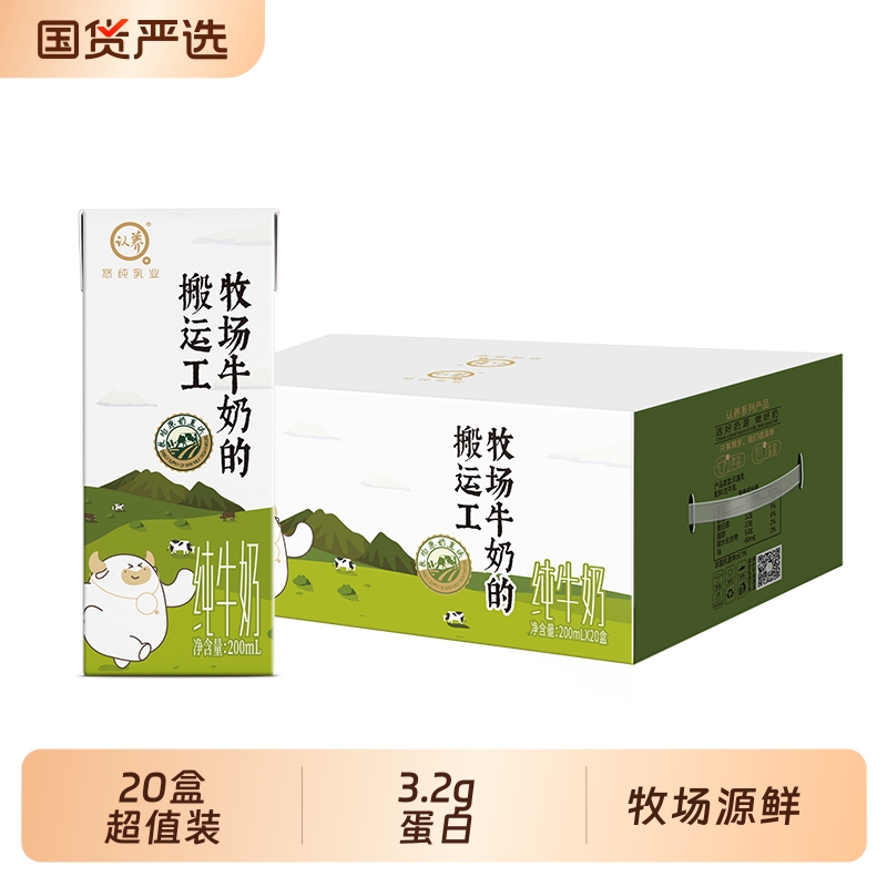 ٽۣ ˹ţ 200ml*2019.54Ԫ0.98Ԫ/У