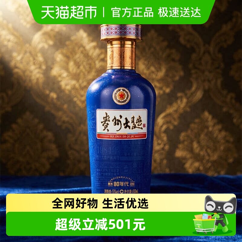 ę́���ݴ���80���3.0�����潴���Ͱ׾�53��500mL*6ƿ����װY 852.05Ԫ