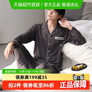 睡衣男士 全棉家居服套装 春秋款 纯棉简约休闲开衫 新款 顶瓜瓜长袖