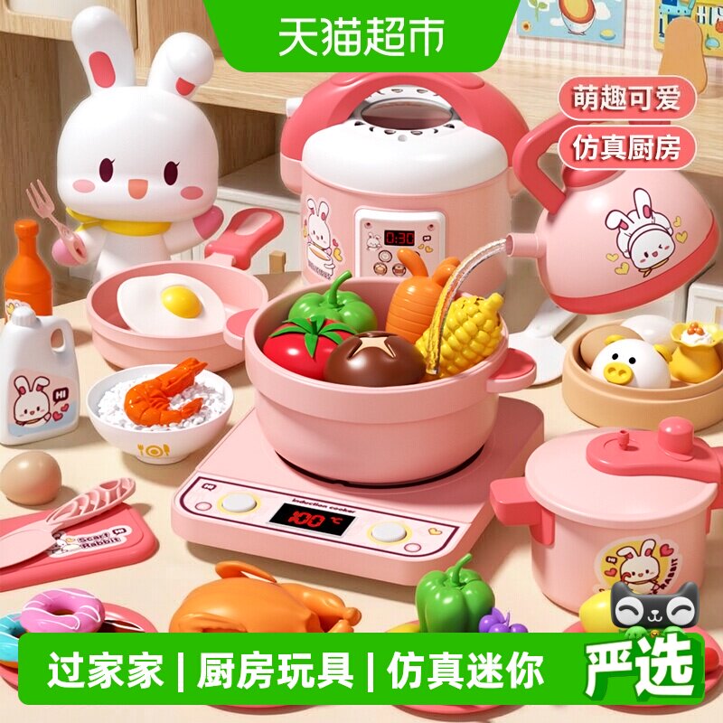 恩贝家族3岁仿真厨房玩具灯光图片