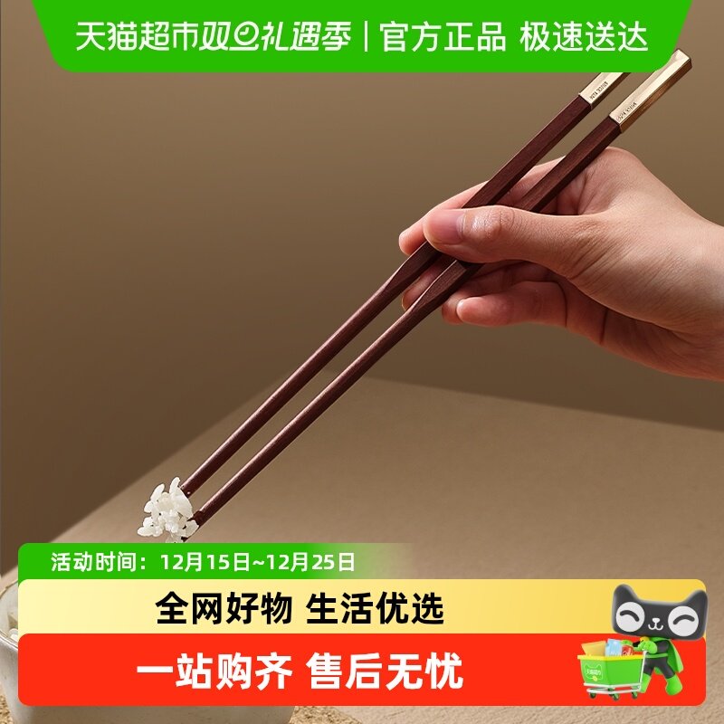 张小泉红檀木筷子家用实木块