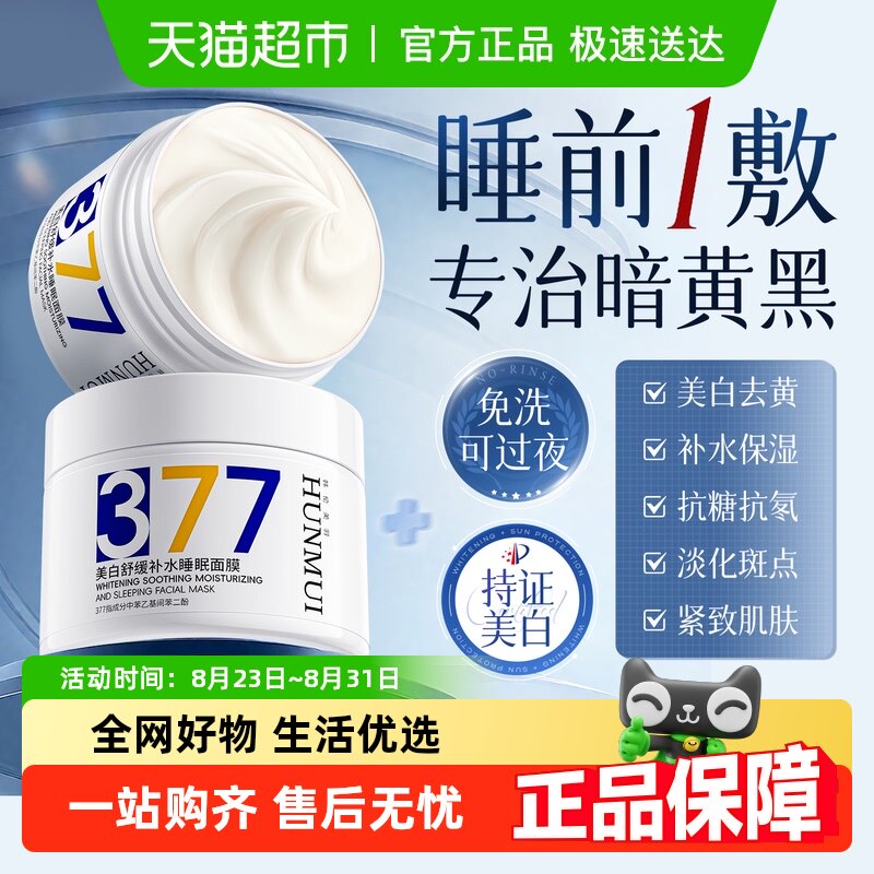 2�� ��������˯��������Ĥ