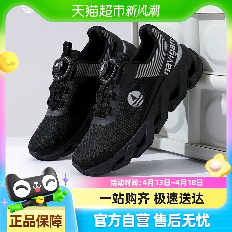 NavigareС������Ь�����¿�ٴ�ʱ��͸������Ь�����˶�Ь