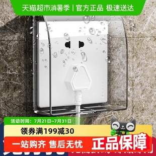 86型开关插座防水罩卫生间防溅盒浴室防水盒透明粘贴插座保护盖套