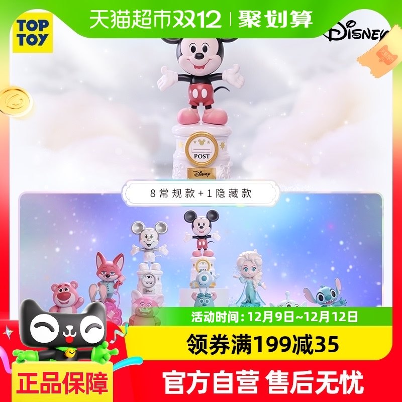 TOPTOY��ʿ��100���������ݮ��ʷ���氬ɯ